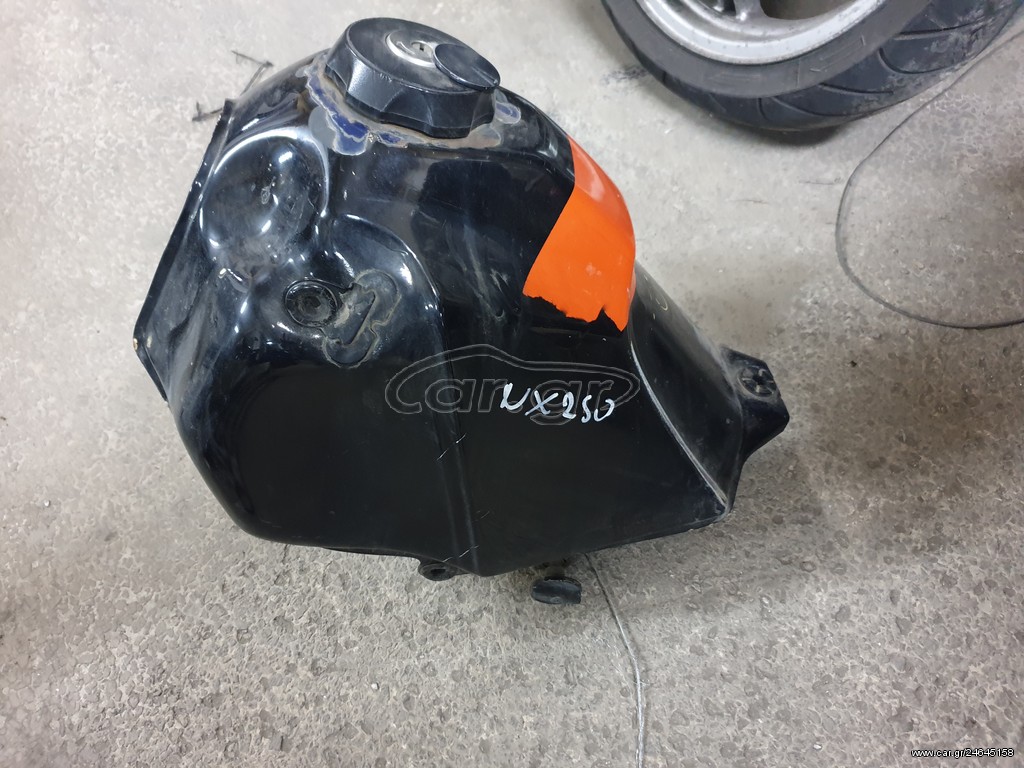 Ρεζερβουαρ nx250