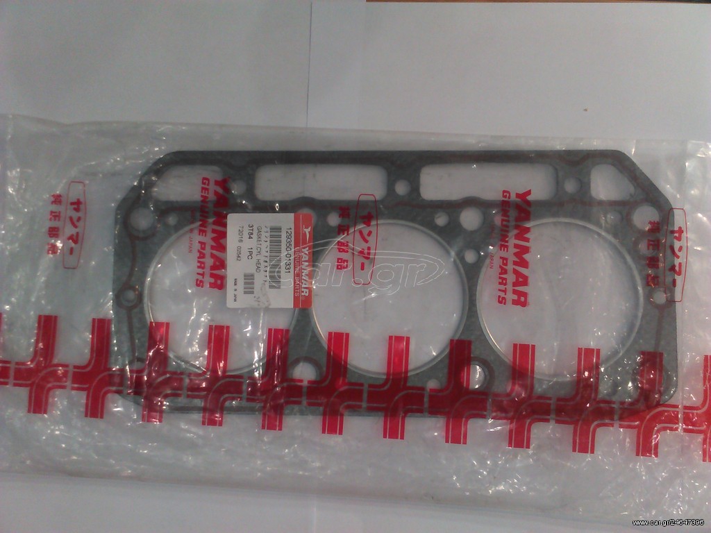   ΑΝΤΑΛΛΑΚΤΙΚΑ Υanmar engine  4tne84/3tne84/3tne88/4tne88/4tne98/4tne94/4tne884tne105/4tne106