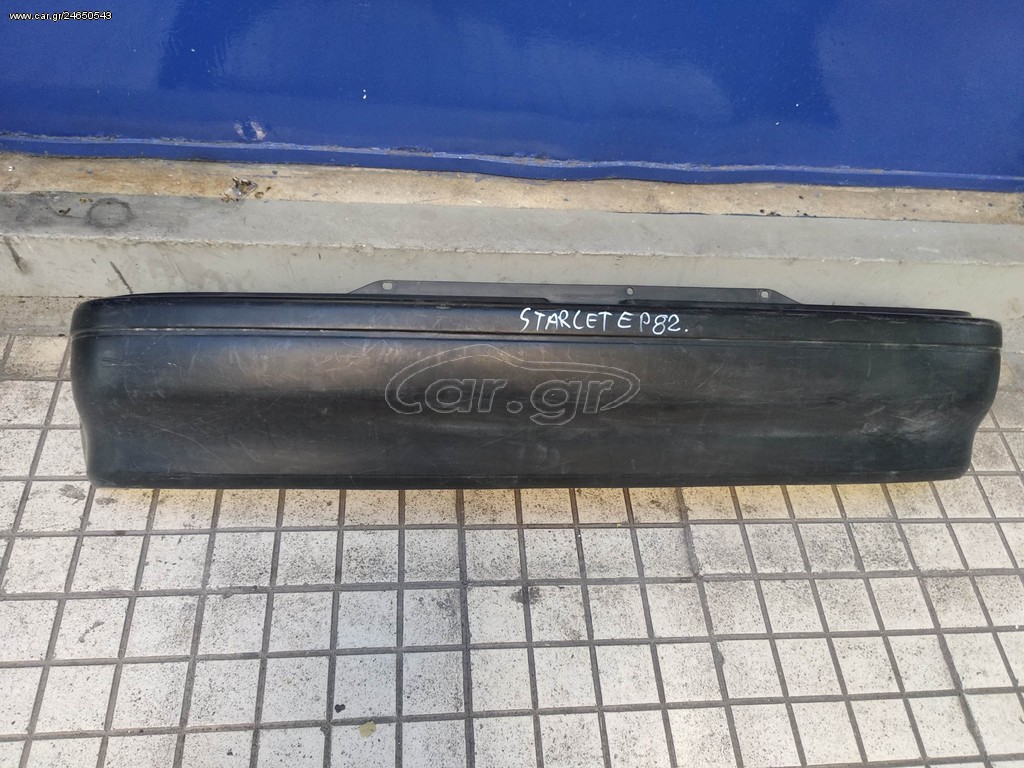  Προφυλακτήρες 
