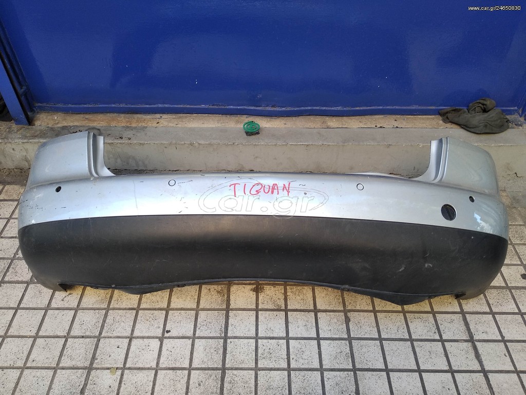 Προφυλακτήρες