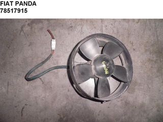 FIAT PANDA ΒΕΝΤΙΛΑΤΕΡ ΜΟΤΕΡΑΚΙ ΕΒΑΠΟΡΕΤΑΣ 78517915
