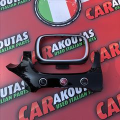 Κονσόλες FIAT 500X