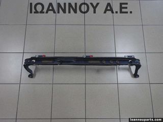 ΤΡΑΒΕΡΣΑ ΨΥΓΕΙΟΥ ΕΜΠΡΟΣ 3M5H-8A297-JJ FORD FOCUS 2004 - 2008