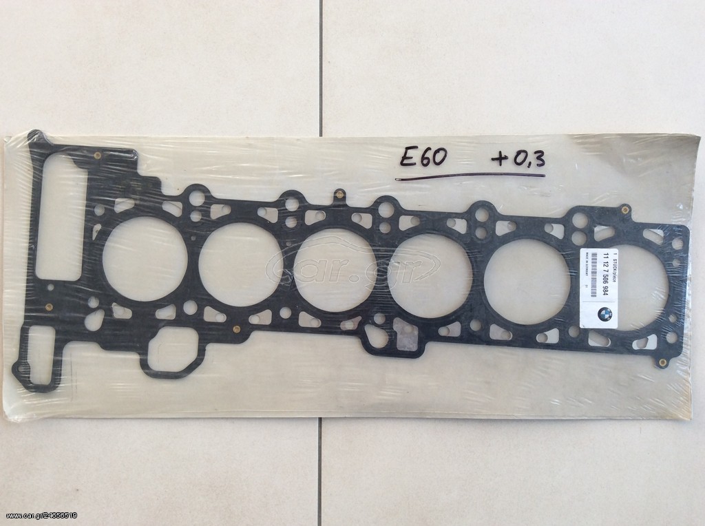 ΦΛΑΝΤΖΑ ΚΕΦΑΛΗΣ BMW E46 , Ε60 , Ζ4 Ε85  