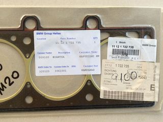 ΦΛΑΝΤΖΑ ΚΕΦΑΛΗΣ BMW E30 , Ε28 , Ε34 , Ζ1 Roadster-thumb-1