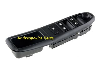 ΔΙΑΚΟΠΤΗΣ ΗΛ ΠΑΡΑΘΥΡΩΝ PEUGEOT 406 95-04. 15+5+5=25pin