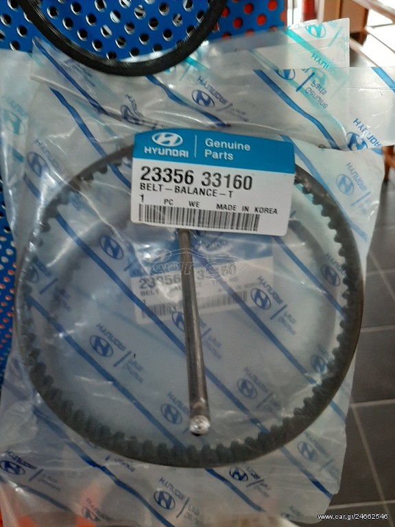 ΙΜΑΝΤΑΣ