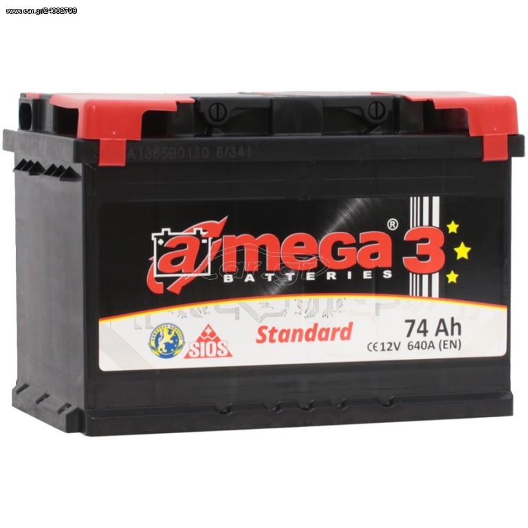 ΜΠΑΤΑΡΙΑ A-MEGA 12VOLT 74AH BAT-12V74A