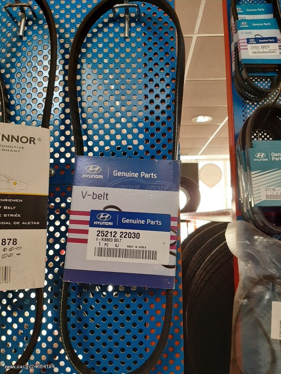 ΙΜΑΝΤΑΣ