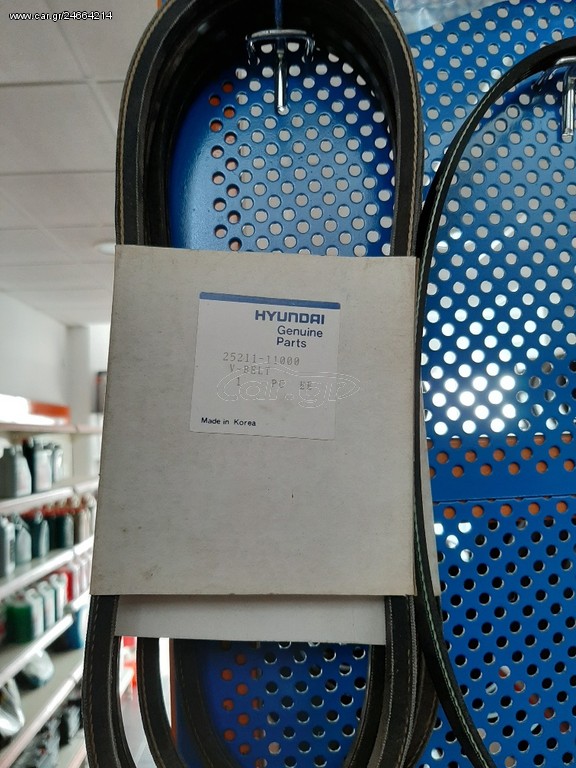 ΙΜΑΝΤΑΣ