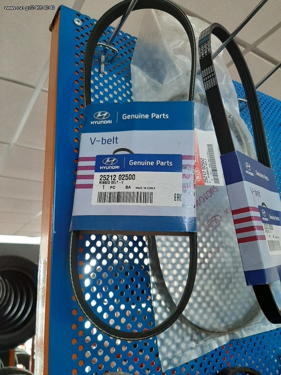 ΙΜΑΝΤΑΣ