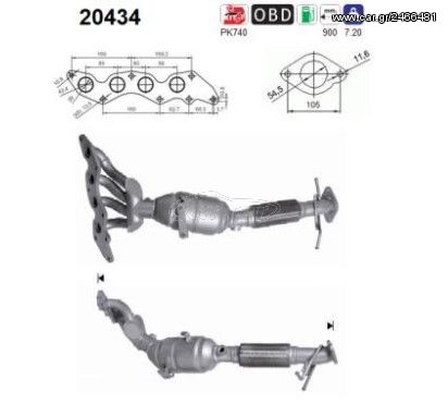 ΚΑΤΑΛΥΤΗΣ FORD GALAXY/MONDEO/S-MAX 2.0cc 2006-2015 KARALOIZOS exhaust