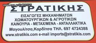 Φορτωτάκι Bobcat 2002 763 G-thumb-7
