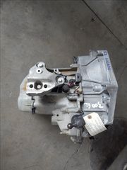 ΚΙΒΩΤΙΟ ΤΑΧΥΤΗΤΩΝ(ΣΑΣΜΑΝ) 20CQ31 CITROEN C2-C3 I-C4 I  1400cc KFU