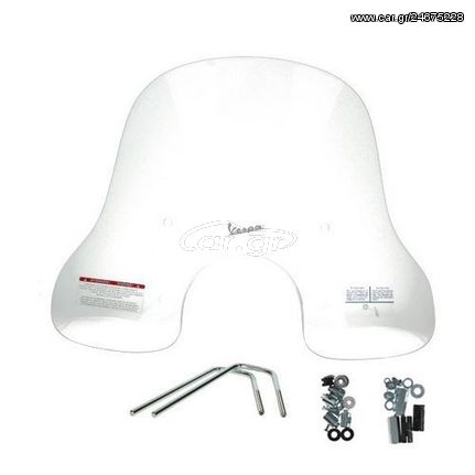 ΠΑΡΜΠΡΙΖ VESPA GTS ΜΕΣΑΙΟ ΚΟΜΠΛΕ