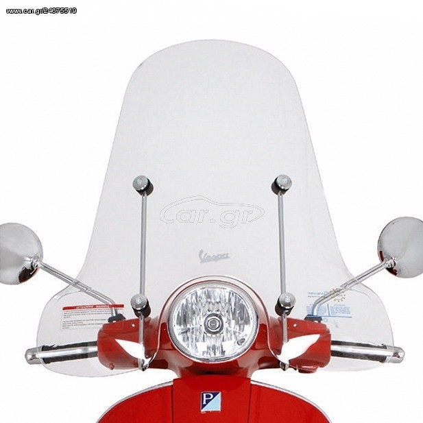 ΠΑΡΜΠΡΙΖ VESPA GT GTS ΨΗΛΟ