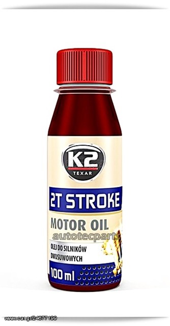 2 T  STROKE OIL  ( για δίχρονους  κινητήρες ).