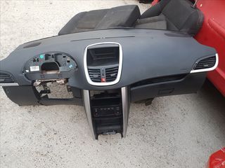 ΤΑΜΠΛΟ ΑΕΡΟΣΑΚΟΣ 207-thumb-1