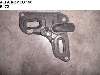 ALFA ROMEO 156 ΠΛΑΣΤΙΚΟ ΠΑΡΕΜΒΥΣΜΑ ΦΛΑΝΤΖΑ ΕΒΑΠΟΡΕΤΑΣ B172