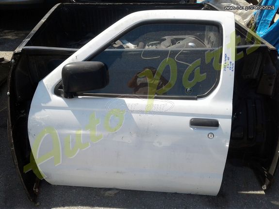 ΠΟΡΤΑ ΕΜΠΡΟΣ ΑΡΙΣΤΕΡΑ NISSAN NAVARA D22 , ΜΟΝΤΕΛΟ 2003-2008