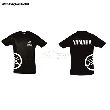 Yamaha T-shirt