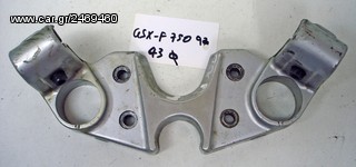 GSXF 750  97  ( 43 mm)ΤΙΜΟΝΟΠΛΑΚΑ