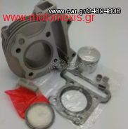 Κυλινδροπιστονο Honda Honda Lead 50/80/90/100/SS50, Lead110i/Vision    THΛ 2310512033