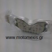 Φαναρι stop Gilera Runner Led  THΛ 2310512033