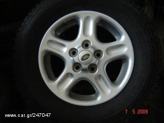 ΖΑΝΤΕΣ ΑΛΟΥΜΙΝΙΟΥ L/R FREELANDER¨"ΦΙΛΙΠΠΟΥΠΟΛΙΤΗΣ Α."-thumb-4