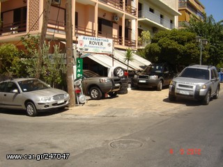 ΖΑΝΤΕΣ ΑΛΟΥΜΙΝΙΟΥ L/R FREELANDER¨"ΦΙΛΙΠΠΟΥΠΟΛΙΤΗΣ Α."-thumb-5