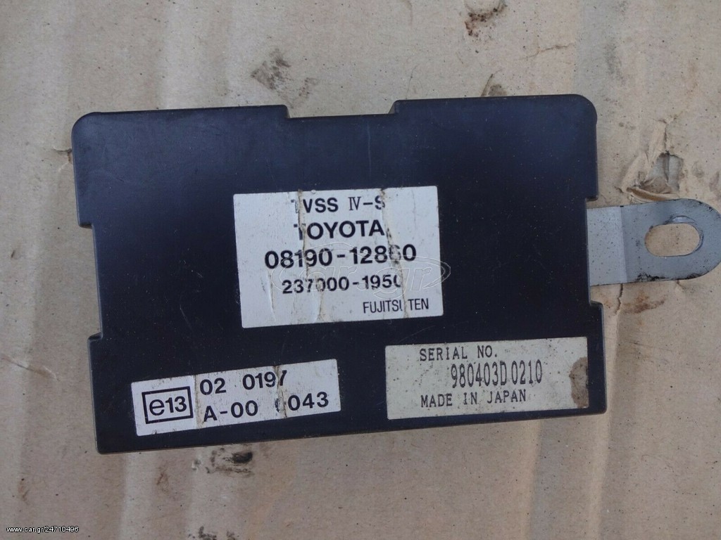Toyota Avensis 1999 model 4AFE 5 πόρτες 08190-12860 237000-1950 relay ρελέ