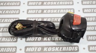 ΔΕΞΙ ΣΚΡΙΠ ΔΙΑΚΟΠΤΕΣ ( R ) KYMCO XCITING 500i / ΜΟΤΟ ΚΟΣΚΕΡΙΔΗΣ