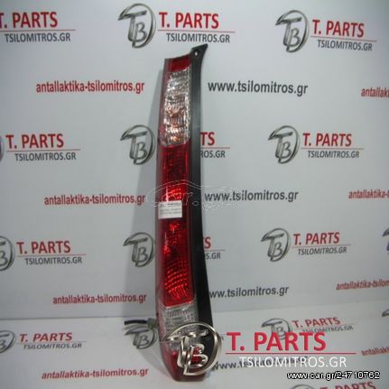 Φανάρια Πίσω -Πίσω Φώτα Honda-Crv-(2005-2010) Πίσω Αριστερά