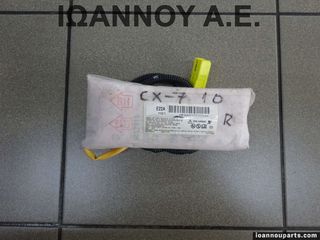 ΑΕΡΟΣΑΚΟΣ ΚΑΘΙΣΜΑΤΟΣ ΕΜΠΡΟΣ ΔΕΞΙΟΣ BAM-PT1-1150 MAZDA CX7 2011 - 2014