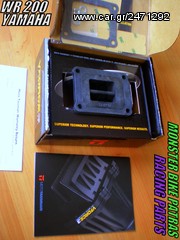 V-FORCE FOR WR200-thumb-1
