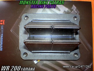 V-FORCE FOR WR200-thumb-3
