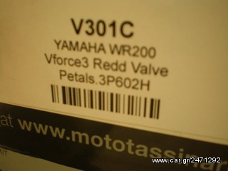 V-FORCE FOR WR200-thumb-5