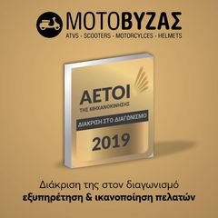 Κράνη με προδιαγραφές ελεγμένη ασφάλεια σύμφωνα με την ΝΕΑ οδηγία ECE-R 22.06-thumb-9