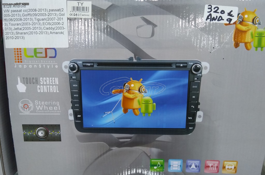 Οθόνη Multimedia αφής 8" Android