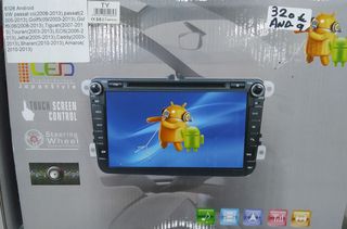 Οθόνη Multimedia αφής 8" Android