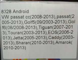 Οθόνη Multimedia αφής 8" Android-thumb-1