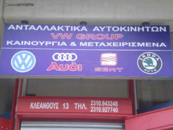 ΕΚΚΕΝΤΡΟΦΟΡΟΣ ΚΑΙΝΟΥΡΙΟΣ 038109101R-thumb-1