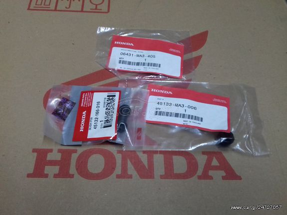 HONDA XR600R/ CR250R/ CR500R/ XR400R/ XR250R/ XLR250R ΣΕΤ ΛΑΣΤΙΧΑΚΙΑ ΠΙΣΩ ΔΑΓΚΑΝΑΣ ΓΝΗΣΙΑ