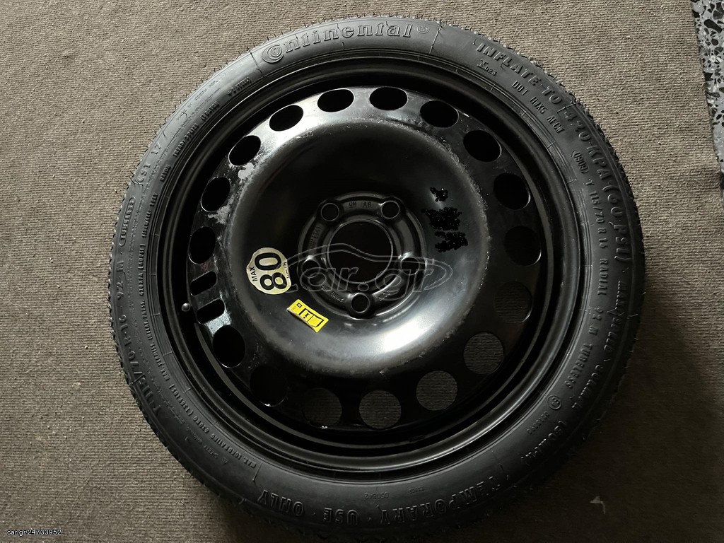 SAAB 9-3 9-5 ΡΕΖΕΡΒΑ ΑΝΑΓΚΗΣ