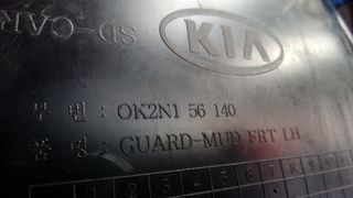 Θόλος KIA Sephia 2 εμπρ. αριστερός-thumb-1