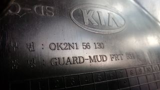 Θόλος KIA Sephia εμπρ. δεξιός -thumb-1