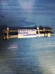 YAMAHA DT 50 LC (17 W) Βίδες Βάσεις Κινητήρα Γνήσιες 