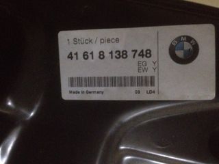 ΚΑΠΟ ΕΜΠΡΟΣ BMW E34