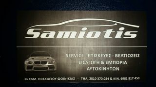 Bmw M5 2006 ΓΝΗΣΙΟ ΑΡΙΣΤΟ!-thumb-81