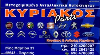 TOYOTA PRIUS  ΚΑΠΟ-thumb-15